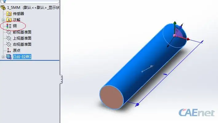 怎么用solidworks做动画